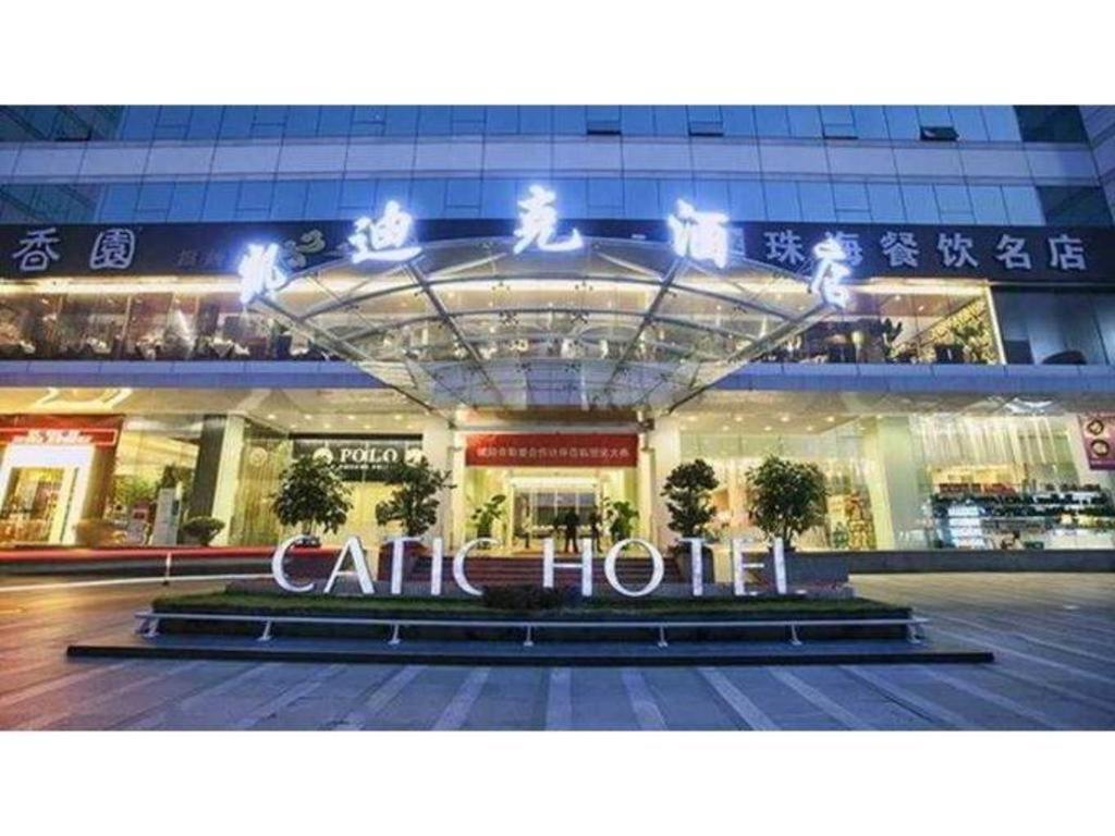 Catic Hotel--Adjacent Buliding Джухай Екстериор снимка