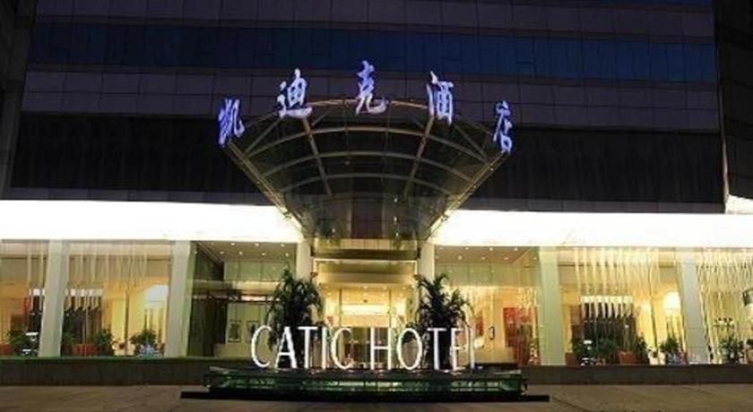 Catic Hotel--Adjacent Buliding Джухай Екстериор снимка