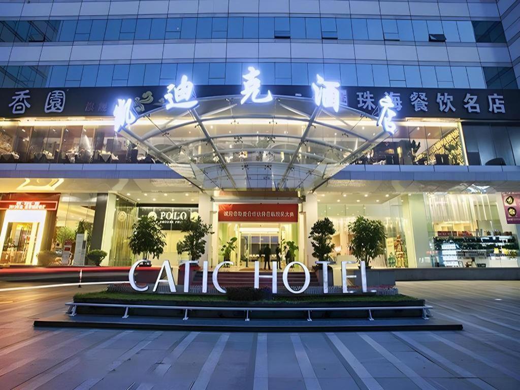 Catic Hotel--Adjacent Buliding Джухай Екстериор снимка
